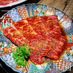 焼肉 六甲園 - 