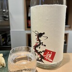 鮨と酒 ことほぎ - 