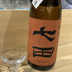 Premium Sake Pub GASHUE - 