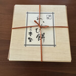 赤坂青野 赤坂見附店 - 