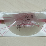 赤坂青野 赤坂見附店 - 