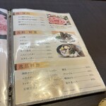 焼肉 わがんせ - 