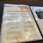 焼肉 わがんせ - 