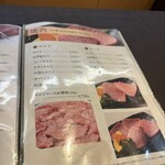 焼肉 わがんせ - 
