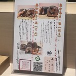 穴子印 江坂海鮮天婦羅 おーうえすと - 