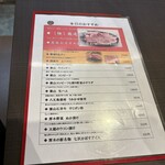 焼肉 わがんせ - 