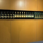 焼肉 わがんせ - 