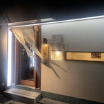 穴子印 江坂海鮮天婦羅 おーうえすと - 