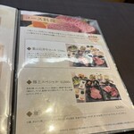 焼肉 わがんせ - 