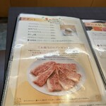 焼肉 わがんせ - 