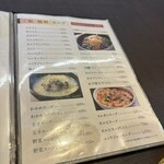 焼肉 わがんせ - 