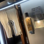 穴子印 江坂海鮮天婦羅 おーうえすと - 