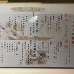 穴子印 江坂海鮮天婦羅 おーうえすと - 