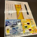 焼肉 わがんせ - 