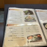 焼肉 わがんせ - 