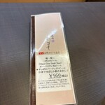 焼肉 わがんせ - 