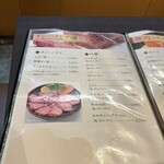 焼肉 わがんせ - 