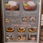 焼肉・ｽﾃｰｷ みーとがぁでん 箕面小野原店 - 