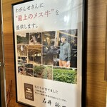 焼肉 わがんせ - 