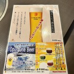 焼肉 わがんせ - 