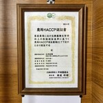 焼肉 わがんせ - 