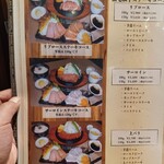 焼肉・ｽﾃｰｷ みーとがぁでん 箕面小野原店 - 