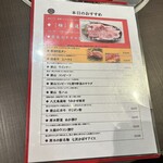 焼肉 わがんせ - 