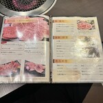 焼肉 わがんせ - 