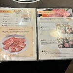 焼肉 わがんせ - 