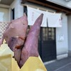 芋ふみ