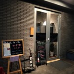 Yakitori Shirai Shi - 