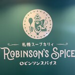 札幌スープカリィ ロビンソンスパイス - 内観写真:ロゴマーク