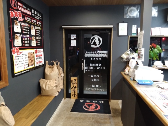 九州唐揚特殊部隊 林田商店 静町店 - 郡山/からあげ | 食べログ 九州唐揚特殊部隊 林田商店 静町店 - 郡山/からあげ | 食べログ
