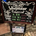 Windjammer - 