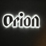 THE ORION BEER DINING - 