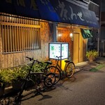 ちょいちょい茶みせ - 