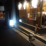 中華蕎麦にし乃 - 