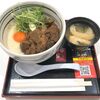 西谷食堂 花ぐるま - 料理写真:みそ汁、七味付き