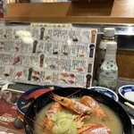 海天丸 札幌北郷店 - 