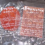 桶家乃隠居 - 博多なかなか乾燥明太子