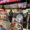 ウェンディーズ・ファーストキッチン アリオ川口店