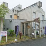 三彩館ふじせい - 