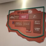 Cheers - ホクノー新札幌ビル B1店舗案内(2024年1月)