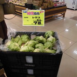 サンユー生鮮市場 - 店内