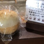 ecomo Bakery marumaru - 