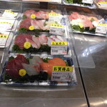 サンユー生鮮市場 - 店内