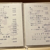 鮨 華 - 