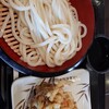 Marugame Seimen - 