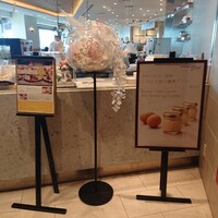 サザンタワーダイニング - 