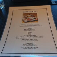 サザンタワーダイニング - 